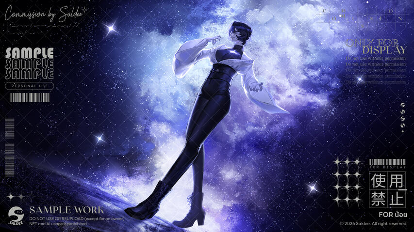 Full body | For น้อย